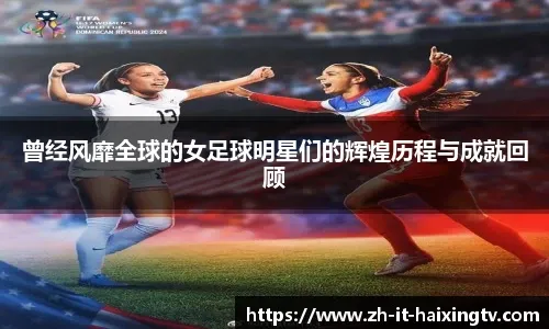 芝加哥白袜队在 2025 赛季正式启动名为“南区崛起”的长期重建项目